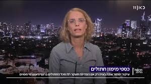 גיא ועידית גינטר