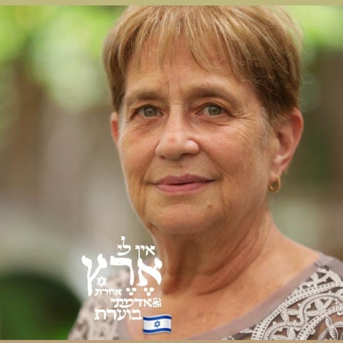 טוביה צרפתי